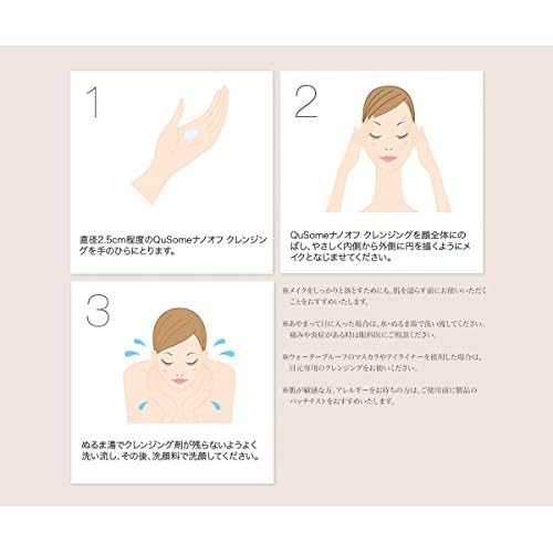 «Ó?«°«ì«ó b.glen QuSome NanoOff Cleansing 120g/4.23oz. | Advanced Hybrid Makeup Remover | Boldly removes even the finest dirt and makeup