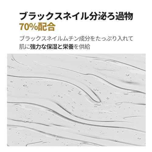 HOLIKA HOLIKA Prime Youth Black Snail Repair Emulsion 100ml