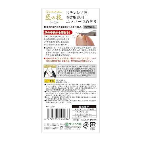 Handmade Craftsmanship stainless steel Scroll Nail Nipper Fingernail Clippers Safety Caps with