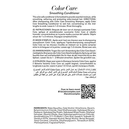 Keratin Complex Color Care Smoothing Conditioner (33.8 oz.)