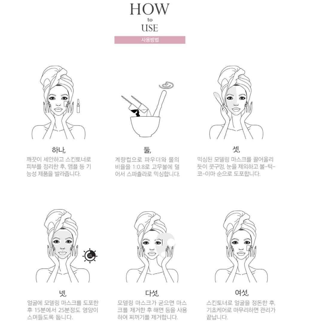 TG153 Anskin Modeling Mask Powder Pack Cool Ice for Soothing, hydrating, anti aging skin care, 2.2lb(1Kg)