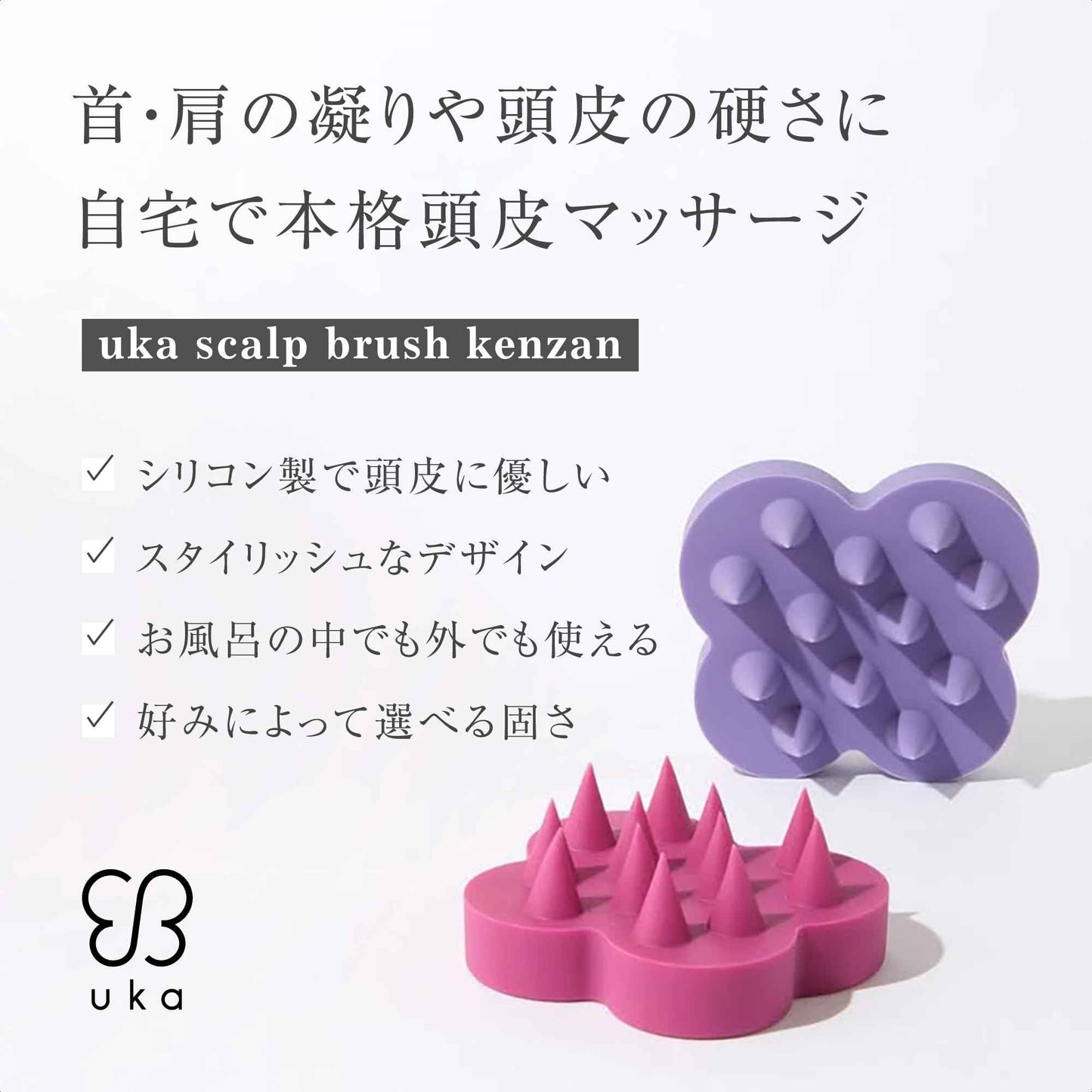Shampoo Brush Kenzan