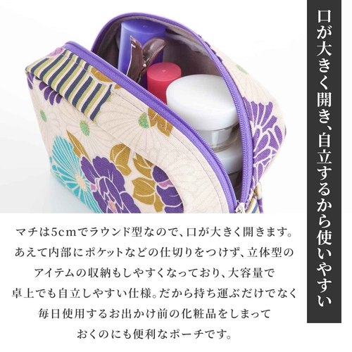Small Makeup Bag (Retro Flower Purple), Made in Japan Japanese Kimono Desigh,Zipper Cosmetic Travel Toiletry Pouch for Women Girls