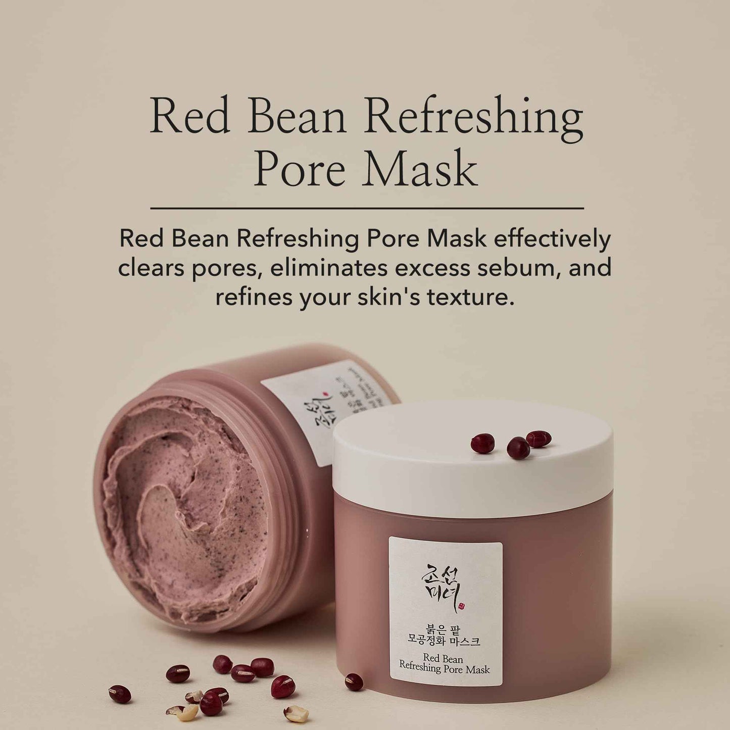 Beauty of Joseon Red Bean Water Gel + Red Bean Refreshing Pore Mask