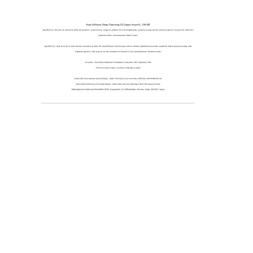 KOSE Softymo Speedy Cleansing Oil Bottle 230ml Makeup RemoverJapan Direct Import