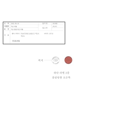 mixsoon Vegan Melting Lip Balm (Dry rose) 0.14 oz / 4.1g