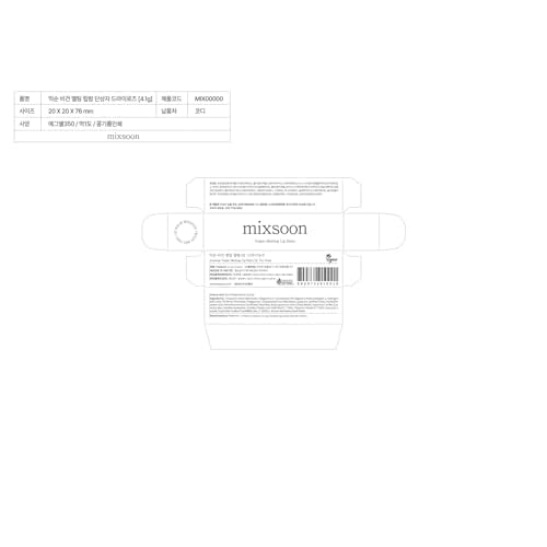 mixsoon Vegan Melting Lip Balm (Dry rose) 0.14 oz / 4.1g