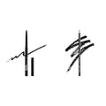 Wet n Wild Waterproof Liquid & Gel Eyeliner - Blackest Black, Long Lasting