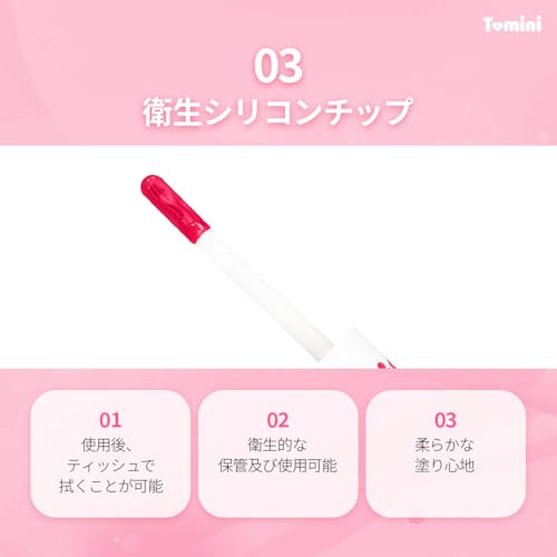 TOMINI Dual Juicy Lip Gloss - Kids Lip Care with Avocado & Jojoba Oil