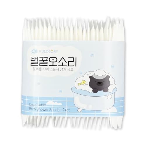 Disposable Bath Sponge White 24Pack / Easy to Carry Anytime, Anywhere/Travel, Camping, Clean Shower Supplies