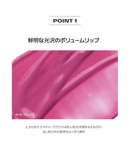 BRAYE Melting Lipsweet Plumping Lip Gloss - Fog Pink