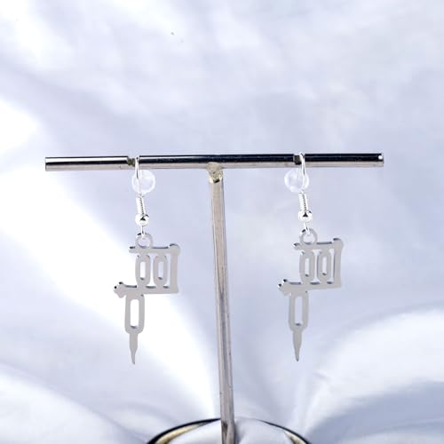 Tattoo Machine Earrings - Funny Artist Gifts