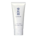 SEKKISEI :: Supreme Cleansing Cream, Gentle Hydrating Facial Cleanser, 5 Ounce