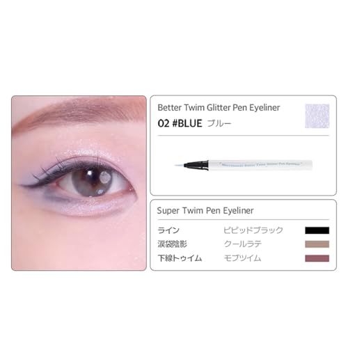Merrymonde Glitter Pen Eyeliner - Blue, Long-Lasting