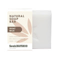Seek Bamboo - Goat Milk Soap Bar - Creamy, Moisturizing & Nourishing with Olive, Coconut & Avocado Oils, Shea & Cocoa Butters, Gentle for All Skin Types (Unscented)