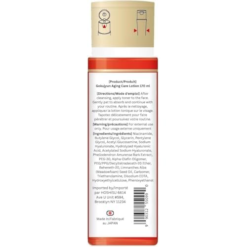 Hada Labo Gokujyun Aging Care Lotion (Toner) ? Fragrance-Free, Plumps and Smooths Skin - 170 ml, Made in Japan