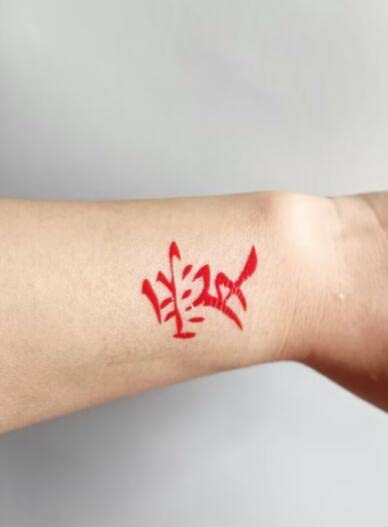 5PCS/10PCS Love Tattoos,Chinese Character Temporary Tattooing Stickers (5pcs)