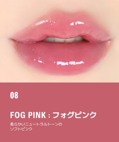 BRAYE Melting Lipsweet Plumping Lip Gloss - Fog Pink