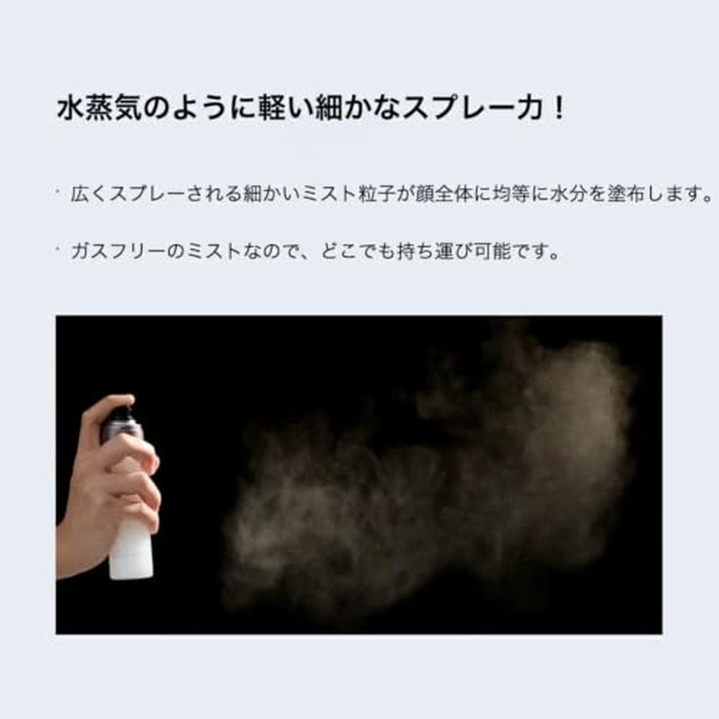 JUNG SAEM MOOL Micro Fitting Mist - Hydrating Setting Spray 1.86 Fl Oz