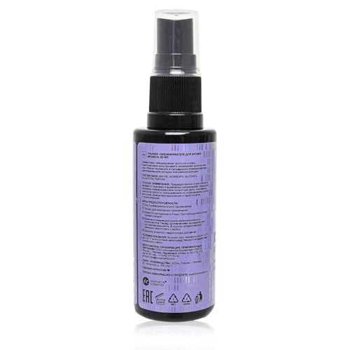 BRONSUN Eyebrow Primer – 50ml Pre-Care Brow Cleanse