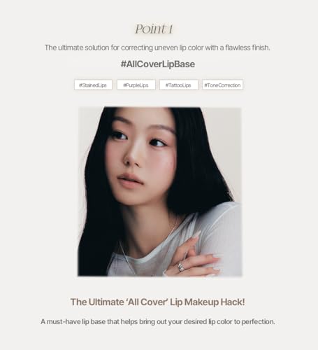All Cover Lip Base #07 Vanilla Beige - Flawless Lip Tone