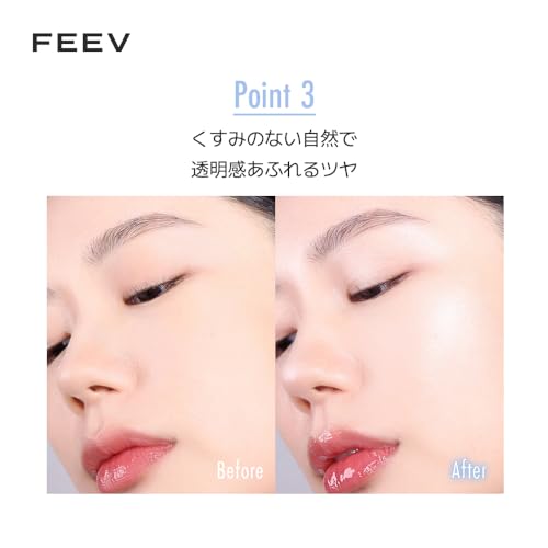 FEEV Hyper-Fit Shimmering Serum (10g) | Natural Shimmer Glow | 60% Of Moisturizing Essense | Liquid Highlighter | Vegan | K-Beauty (Peach Fairy, 0.35 Ounce)