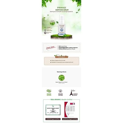 PRIMAGE Soothing Serum