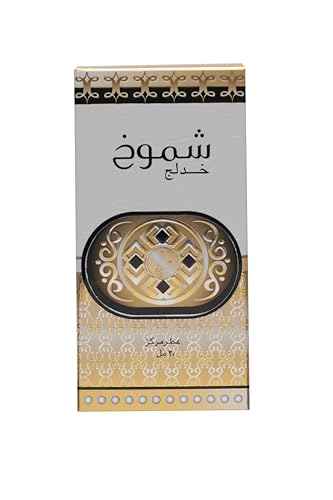 KHADLAJ PERFUMES Shamookh Gold Concentrated Perfume Oil 0.67 Ounce (Unisex)