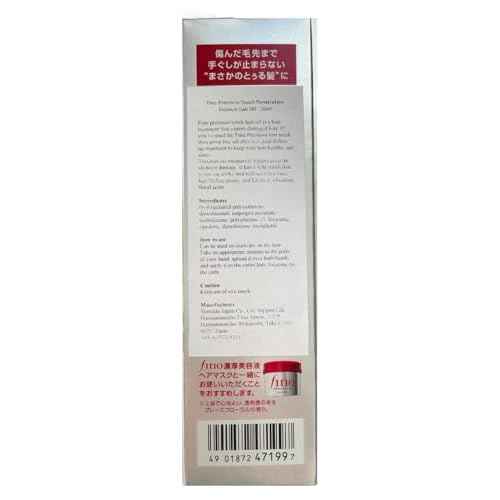 Premium Touch Smoothing and Moisturizing Leave-In Hair Oil | Made in Japan | Restore shine in with this hair oil infused with Vitamin E | 70ml