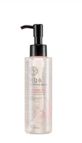 Rice Water Cleansing Oil - Brightening Face Cleanser