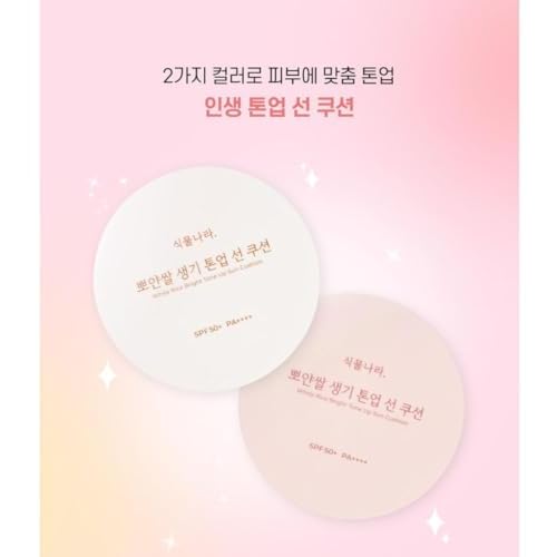 Oxygen Water Tone Up Sun Cushion 15g (#02 Peach)