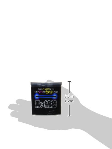 2WAY Black Cotton Swabs - 200 Pieces by Harumi Corporation