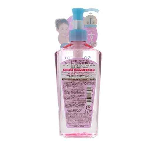 Beverly Kose Softymo Speedy Cleansing Oil (240ml) Pump