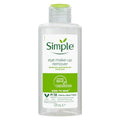 Gentle Eye Makeup Remover for Sensitive Eyes 125ml - Waterproof & Fragrance-Free