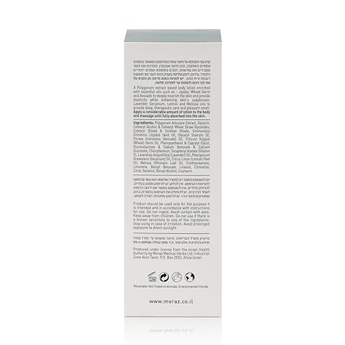 Moraz Pregnancy Body Lotion 5.1 oz | Rich in Herbal Extracts & Natural Oils
