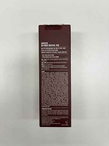 numbuzin No.4 Cream | Full-Nutrient Firming Cream | Skin Elasticity, Wrinkle Care, Anti-aging, Deeply Nourishing, Hydration | Red Ginseng, Panthenol, Niacinamide, Bifida | 2.02 fl. oz.