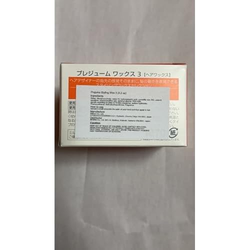 Milbon Prejume Styling Wax 3 3.2 oz
