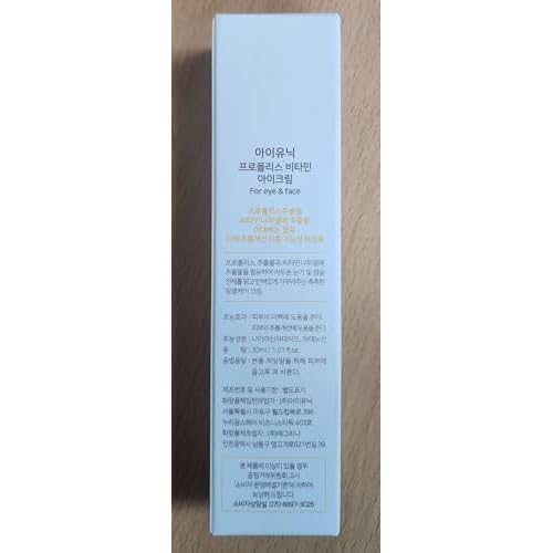 IUNIK Propolis Vitamin C Face & Eye Cream with Vegetable Oil, 1.01 Fl Oz Dullness Dark Circles Puffiness Smooths Under Eyes 24 Hour Hydration For Sensitive Oily Acne-prone skin VEGAN