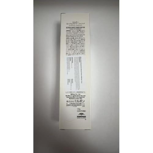Milbon Repair Restorative Blowout Primer FINE Hair 4.2 oz
