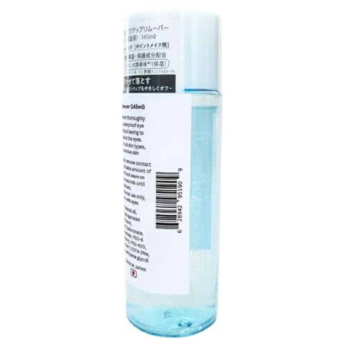 Hoshisu Micellar Eye Makeup Remover 145ml Japan