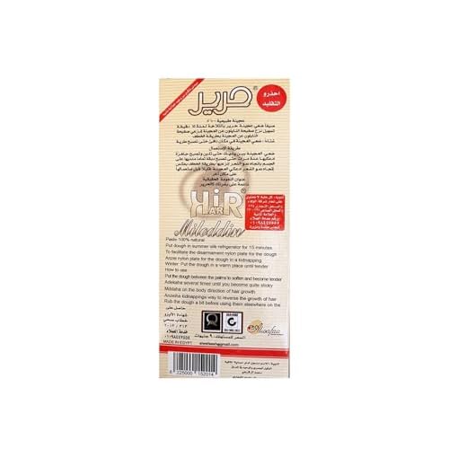 Harir Sweet Packet Sugaring Sugar Wax Hair Removal 100% Natural Paste for Bikini, Legs, Arms, Back And Face & Body Hair Remove 1-PACK X 100 gm /3.4 OZ