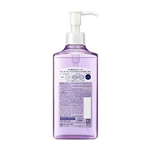 Biore Make-up Remover Perfect Oil 230ml (Japan Import)
