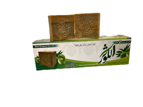 AL-KAWTHAR Extra Laurel Soap Bars (Set of 5) - Natural %35 Laurel Oil, %65 Olive Oil, Traditional Production.