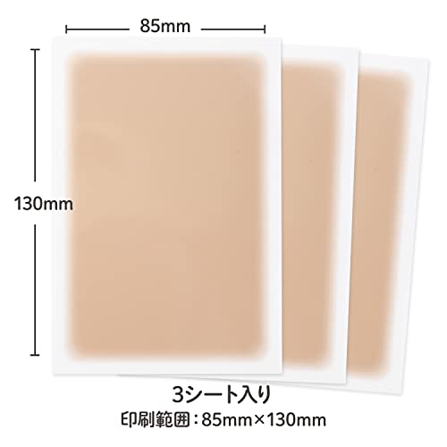 Tattoo Cover Up Patch - Ultra-Thin Concealer Sticker, 3pcs