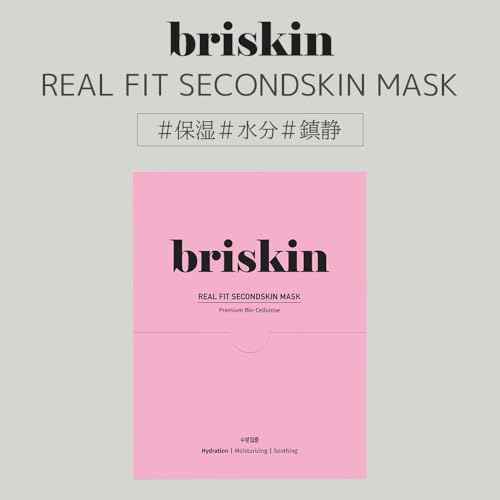 Briskin Korean Skincare Face Mask Bio-Cellulose Sheet Real Fit Secondskin Mask Moisture Concentration 1 Box (10 Sheets) for Dry, Sensitive Skin Typ
