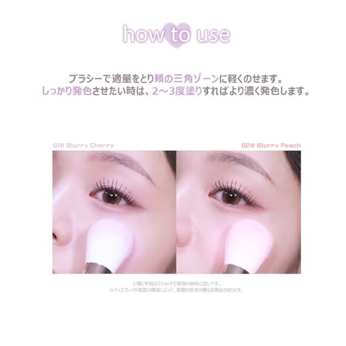 lilybyred Love Beam Blur Cheek (01_Blurry Cherry, One size)