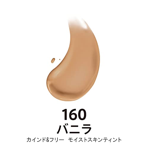 Rimmel Kind & Free Foundation - 160 Vanilla