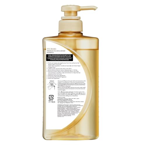 Tsubakii Premium Volume & Repair Shampoo with Camellia Oil – 450ml