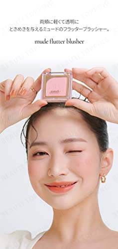 [MUDE] Flutter Blusher, lovely cheeks, k-cosmetic, k-beauty (01 Pit-a-Pat)