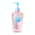 Softymo Speedy Cleansing Oil 230ml - Japan Makeup Remover